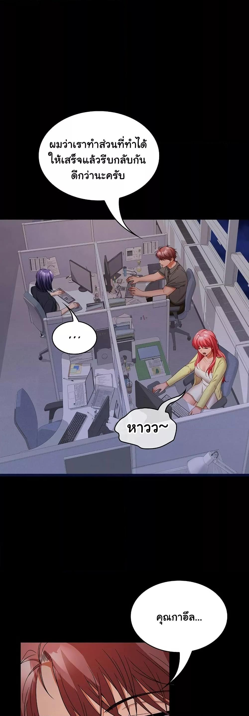 Doujin-Lc- อ่าน โดจิน มังฮวา เกาหลี ญี่ปุ่น จีน แปลไทย Not at Work ตอนที่ 1 2 3 4 5 6 7 8 9 10 11 12 13 14 ฟรี ไม่มีโฆษณา อ่าน โดจิน Manhwa เกาหลี ญี่ปุ่น จีน เรามีครบ คัดมาให้เน้นๆ โดจิน 18+ รับประกันความฟินโดย  Doujin Lc