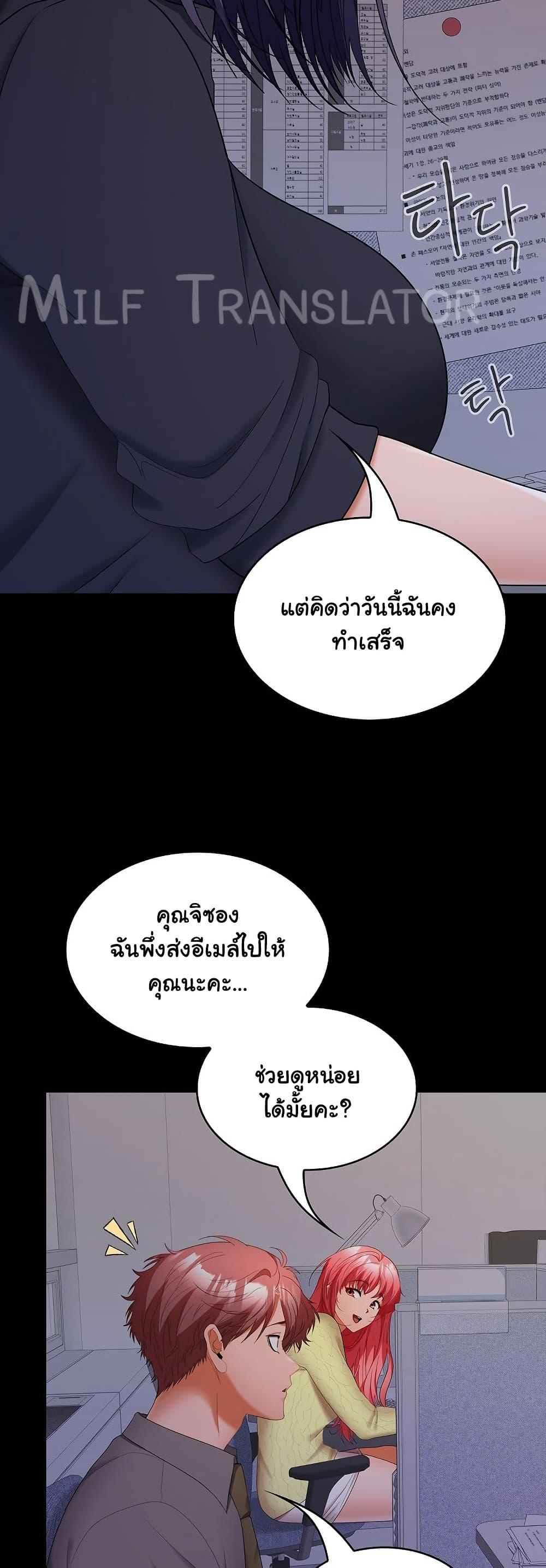 Doujin-Lc- อ่าน โดจิน มังฮวา เกาหลี ญี่ปุ่น จีน แปลไทย Not at Work ตอนที่ 1 2 3 4 5 6 7 8 9 10 11 12 13 14 ฟรี ไม่มีโฆษณา อ่าน โดจิน Manhwa เกาหลี ญี่ปุ่น จีน เรามีครบ คัดมาให้เน้นๆ โดจิน 18+ รับประกันความฟินโดย  Doujin Lc