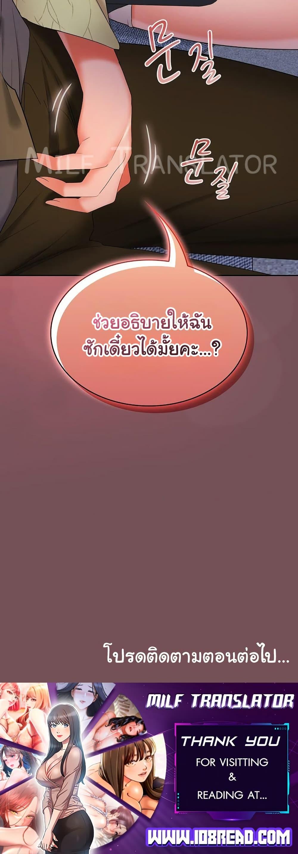 Doujin-Lc- อ่าน โดจิน มังฮวา เกาหลี ญี่ปุ่น จีน แปลไทย Not at Work ตอนที่ 1 2 3 4 5 6 7 8 9 10 11 12 13 14 ฟรี ไม่มีโฆษณา อ่าน โดจิน Manhwa เกาหลี ญี่ปุ่น จีน เรามีครบ คัดมาให้เน้นๆ โดจิน 18+ รับประกันความฟินโดย  Doujin Lc