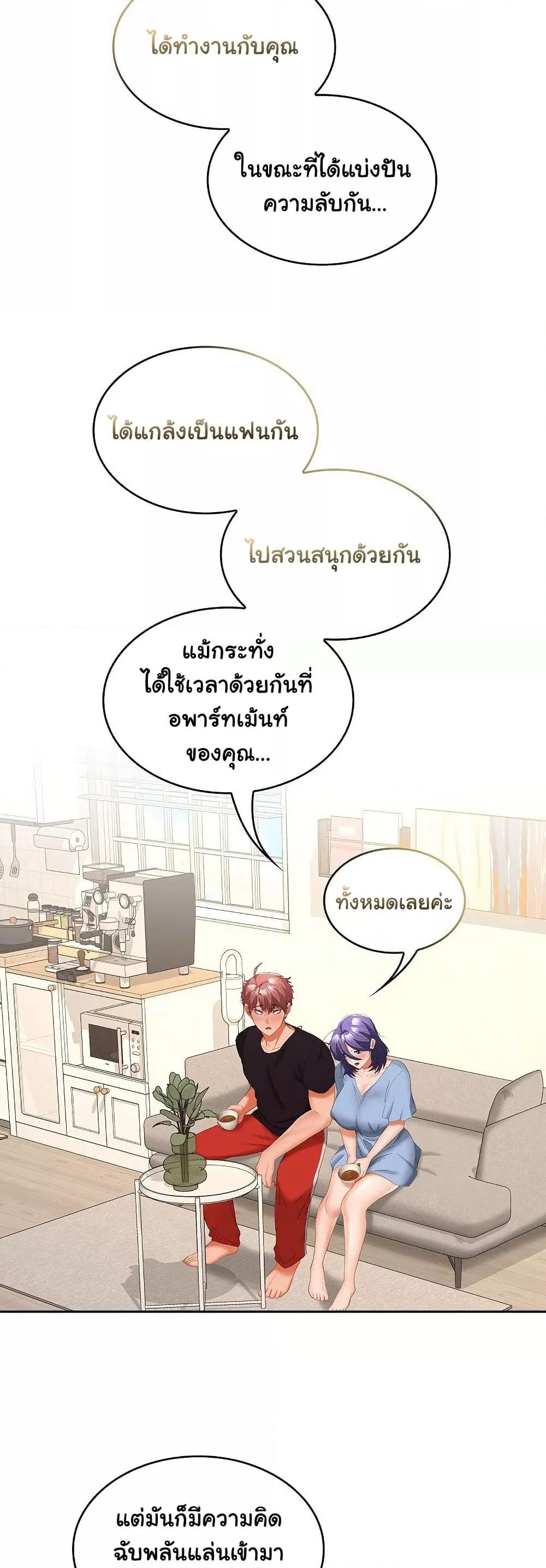 Doujin-Lc- อ่าน โดจิน มังฮวา เกาหลี ญี่ปุ่น จีน แปลไทย Not at Work ตอนที่ 1 2 3 4 5 6 7 8 9 10 11 12 13 14 ฟรี ไม่มีโฆษณา อ่าน โดจิน Manhwa เกาหลี ญี่ปุ่น จีน เรามีครบ คัดมาให้เน้นๆ โดจิน 18+ รับประกันความฟินโดย  Doujin Lc
