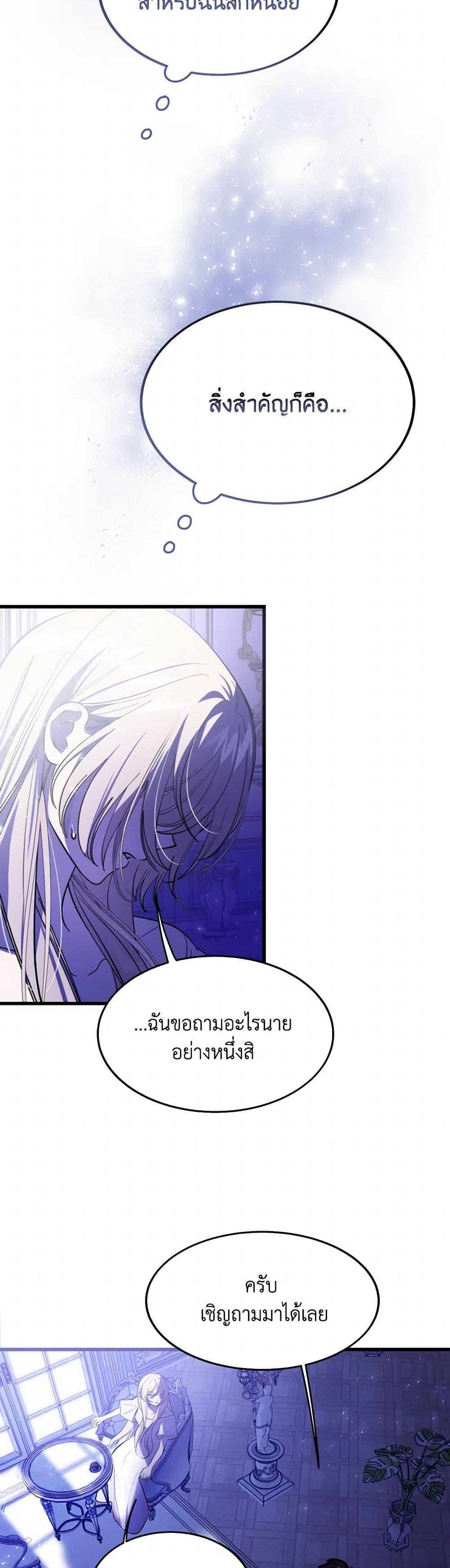 Manga-lc-com อ่านมังงะ อ่านการ์ตูน ออนไลน์ ฟรี The Devil Raises a Lady ตอนที่ 1 2 3 4 5 6 7 8 9 10 11 12 13 14 ฟรี ไม่มีโฆษณา Manga-lc - อ่าน มังงะ อ่าน การ์ตูน ออนไลน์ อ่านมังงะ ฟรี