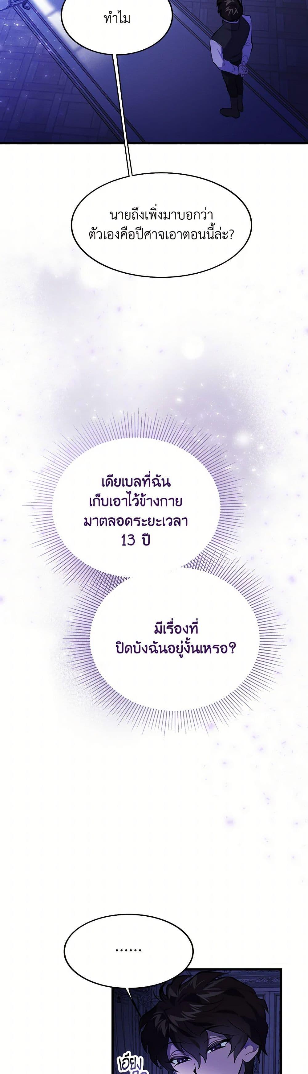 Manga-lc-com อ่านมังงะ อ่านการ์ตูน ออนไลน์ ฟรี The Devil Raises a Lady ตอนที่ 1 2 3 4 5 6 7 8 9 10 11 12 13 14 ฟรี ไม่มีโฆษณา Manga-lc - อ่าน มังงะ อ่าน การ์ตูน ออนไลน์ อ่านมังงะ ฟรี