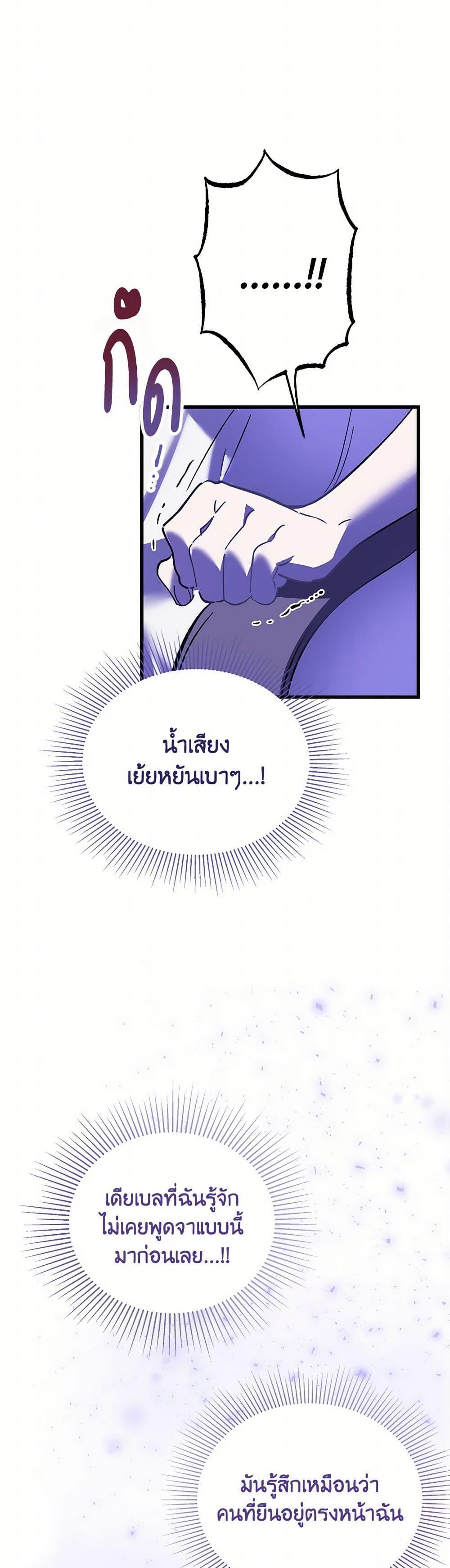 Manga-lc-com อ่านมังงะ อ่านการ์ตูน ออนไลน์ ฟรี The Devil Raises a Lady ตอนที่ 1 2 3 4 5 6 7 8 9 10 11 12 13 14 ฟรี ไม่มีโฆษณา Manga-lc - อ่าน มังงะ อ่าน การ์ตูน ออนไลน์ อ่านมังงะ ฟรี