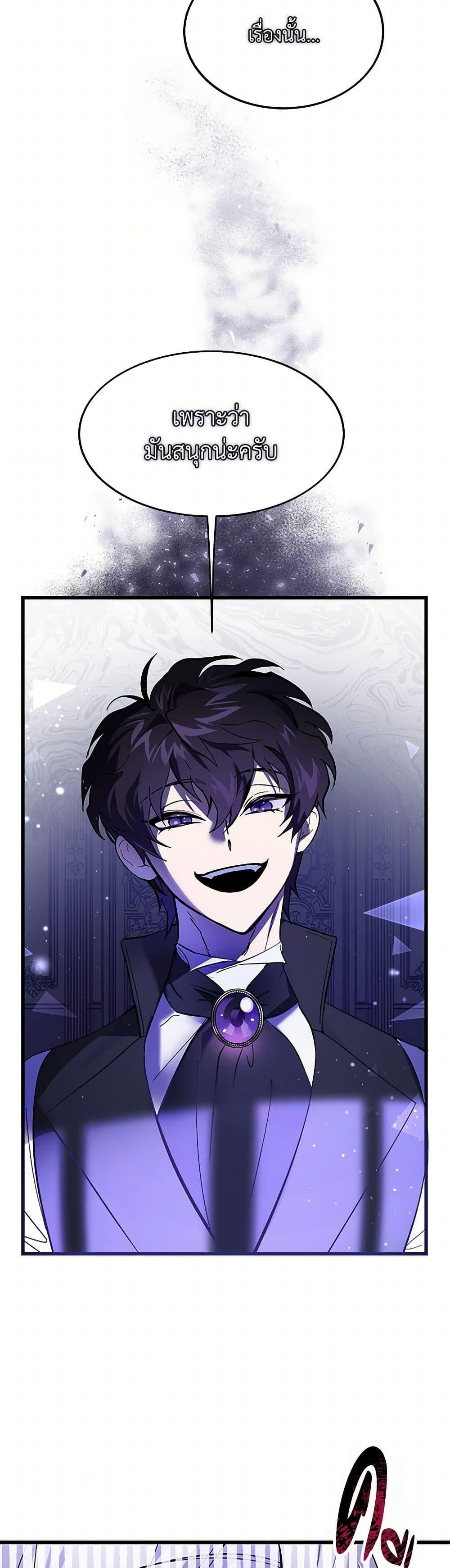 Manga-lc-com อ่านมังงะ อ่านการ์ตูน ออนไลน์ ฟรี The Devil Raises a Lady ตอนที่ 1 2 3 4 5 6 7 8 9 10 11 12 13 14 ฟรี ไม่มีโฆษณา Manga-lc - อ่าน มังงะ อ่าน การ์ตูน ออนไลน์ อ่านมังงะ ฟรี