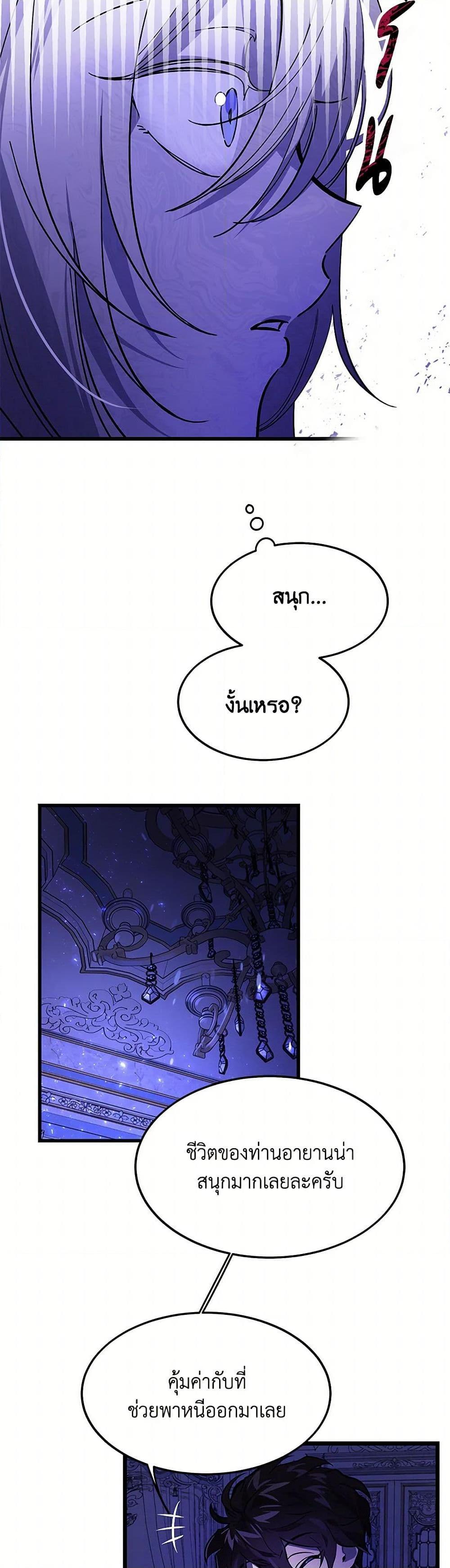 Manga-lc-com อ่านมังงะ อ่านการ์ตูน ออนไลน์ ฟรี The Devil Raises a Lady ตอนที่ 1 2 3 4 5 6 7 8 9 10 11 12 13 14 ฟรี ไม่มีโฆษณา Manga-lc - อ่าน มังงะ อ่าน การ์ตูน ออนไลน์ อ่านมังงะ ฟรี