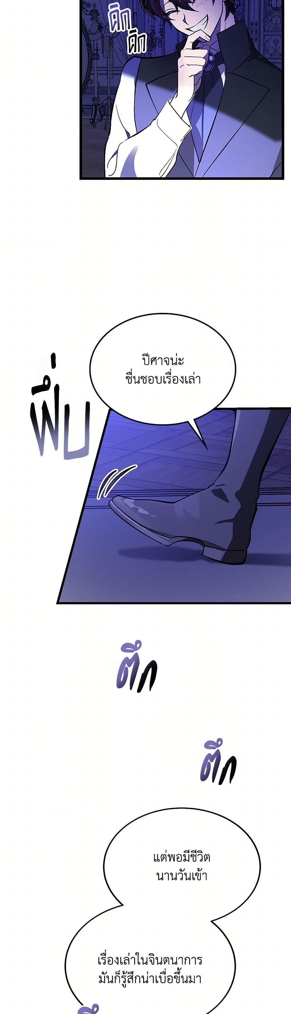 Manga-lc-com อ่านมังงะ อ่านการ์ตูน ออนไลน์ ฟรี The Devil Raises a Lady ตอนที่ 1 2 3 4 5 6 7 8 9 10 11 12 13 14 ฟรี ไม่มีโฆษณา Manga-lc - อ่าน มังงะ อ่าน การ์ตูน ออนไลน์ อ่านมังงะ ฟรี