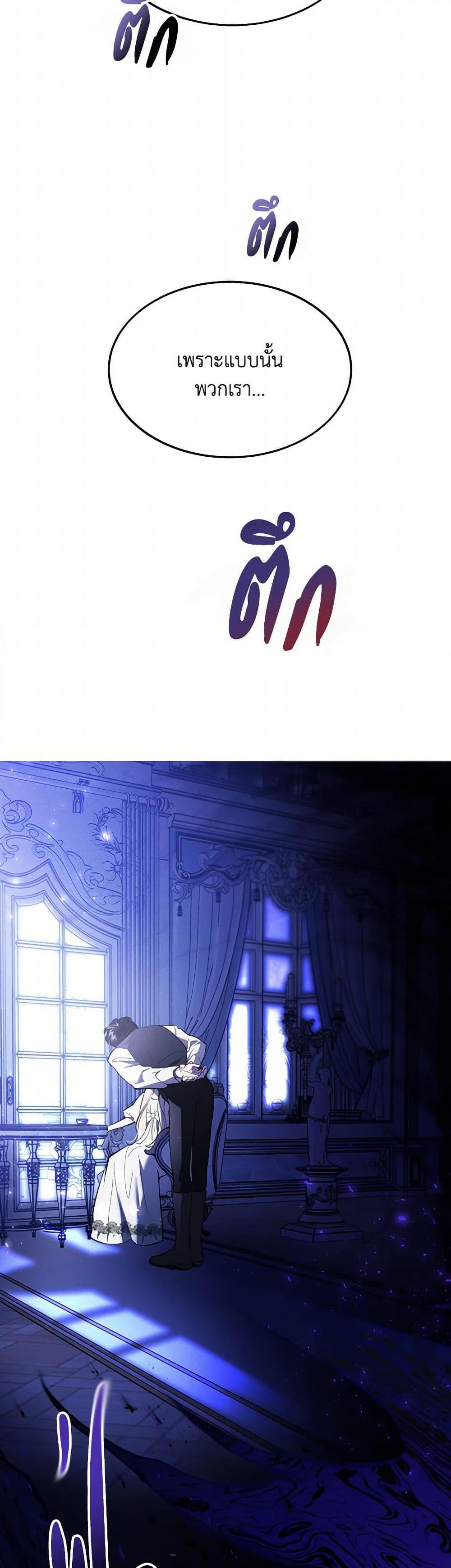 Manga-lc-com อ่านมังงะ อ่านการ์ตูน ออนไลน์ ฟรี The Devil Raises a Lady ตอนที่ 1 2 3 4 5 6 7 8 9 10 11 12 13 14 ฟรี ไม่มีโฆษณา Manga-lc - อ่าน มังงะ อ่าน การ์ตูน ออนไลน์ อ่านมังงะ ฟรี