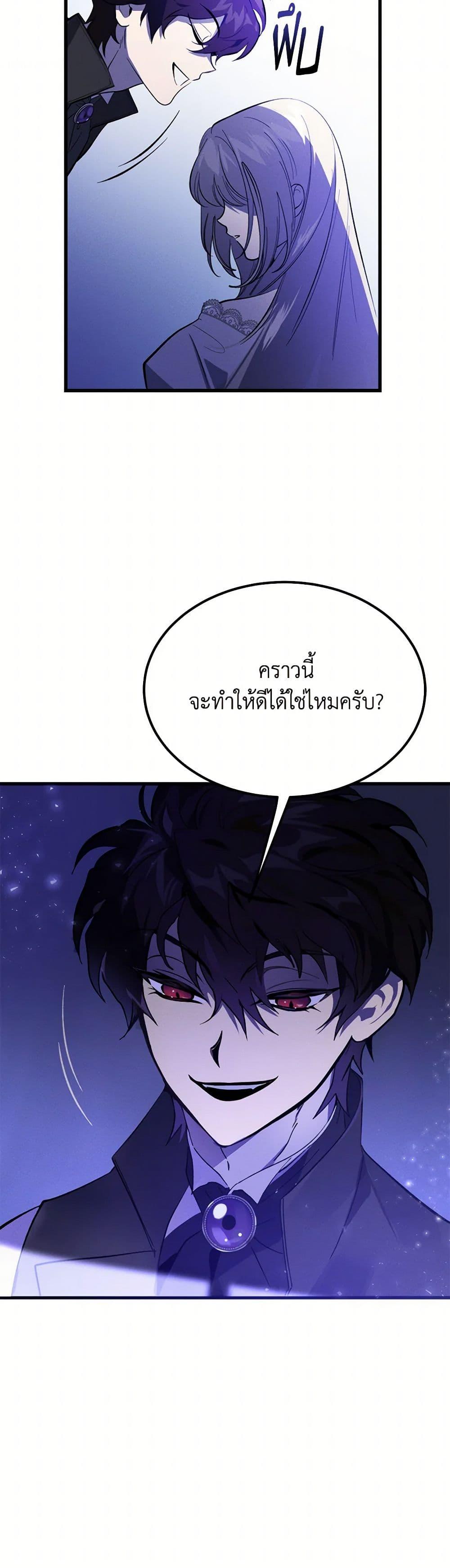 Manga-lc-com อ่านมังงะ อ่านการ์ตูน ออนไลน์ ฟรี The Devil Raises a Lady ตอนที่ 1 2 3 4 5 6 7 8 9 10 11 12 13 14 ฟรี ไม่มีโฆษณา Manga-lc - อ่าน มังงะ อ่าน การ์ตูน ออนไลน์ อ่านมังงะ ฟรี