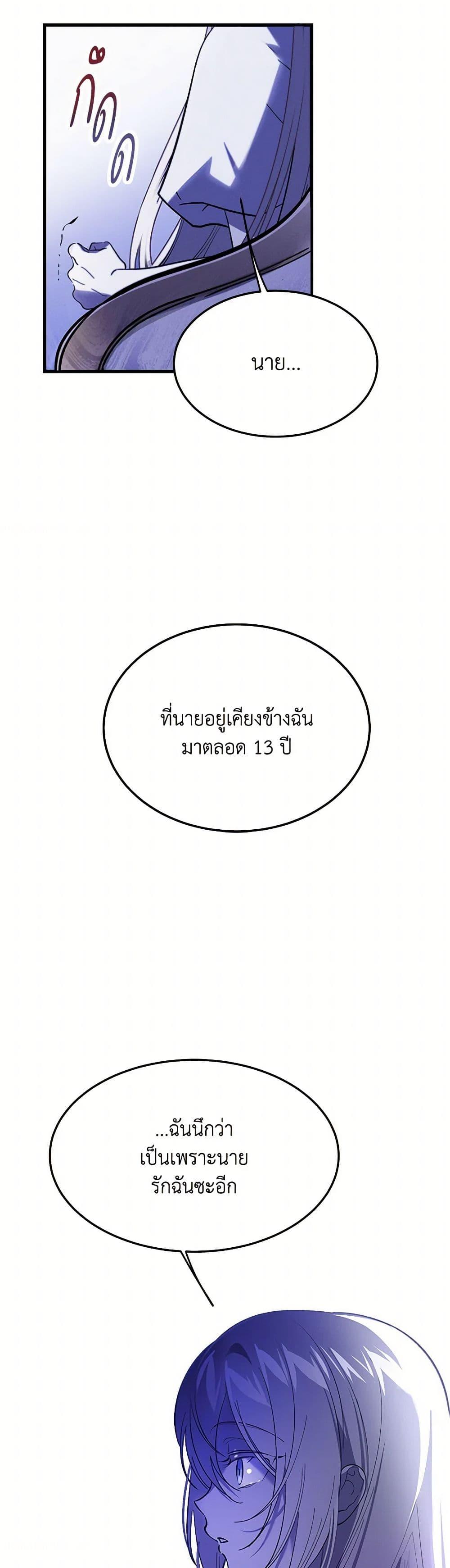 Manga-lc-com อ่านมังงะ อ่านการ์ตูน ออนไลน์ ฟรี The Devil Raises a Lady ตอนที่ 1 2 3 4 5 6 7 8 9 10 11 12 13 14 ฟรี ไม่มีโฆษณา Manga-lc - อ่าน มังงะ อ่าน การ์ตูน ออนไลน์ อ่านมังงะ ฟรี