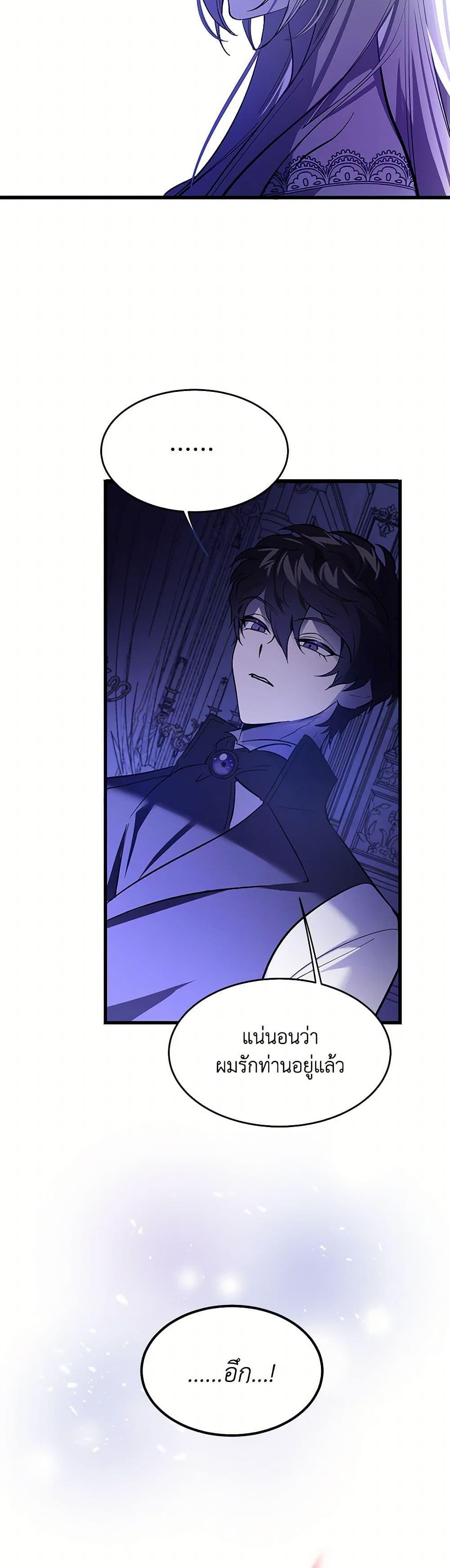 Manga-lc-com อ่านมังงะ อ่านการ์ตูน ออนไลน์ ฟรี The Devil Raises a Lady ตอนที่ 1 2 3 4 5 6 7 8 9 10 11 12 13 14 ฟรี ไม่มีโฆษณา Manga-lc - อ่าน มังงะ อ่าน การ์ตูน ออนไลน์ อ่านมังงะ ฟรี