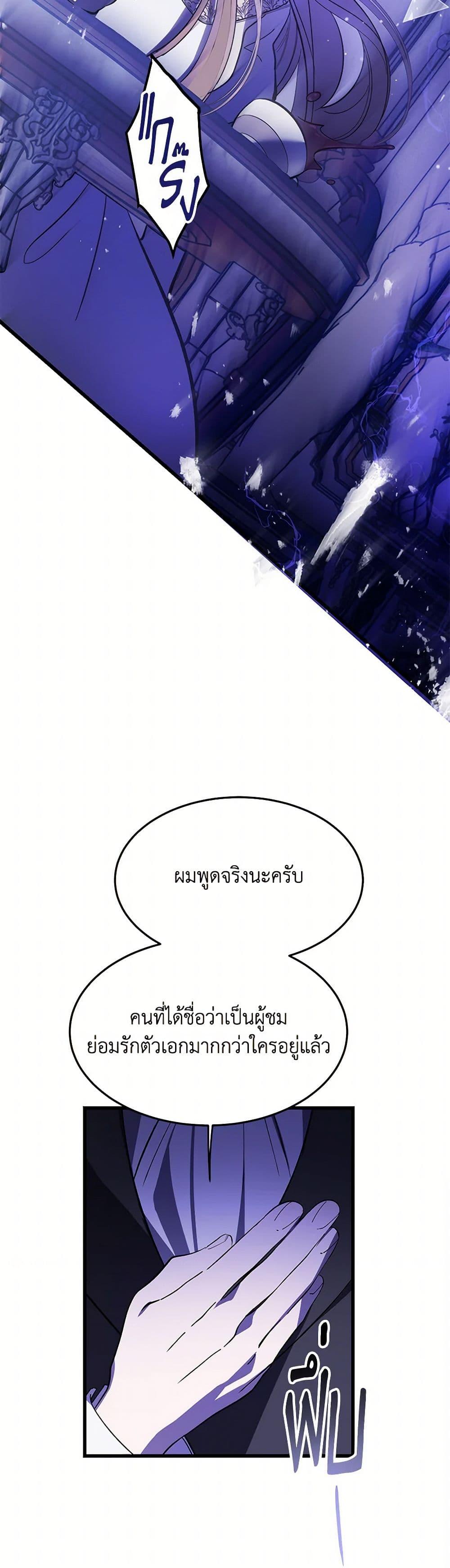 Manga-lc-com อ่านมังงะ อ่านการ์ตูน ออนไลน์ ฟรี The Devil Raises a Lady ตอนที่ 1 2 3 4 5 6 7 8 9 10 11 12 13 14 ฟรี ไม่มีโฆษณา Manga-lc - อ่าน มังงะ อ่าน การ์ตูน ออนไลน์ อ่านมังงะ ฟรี