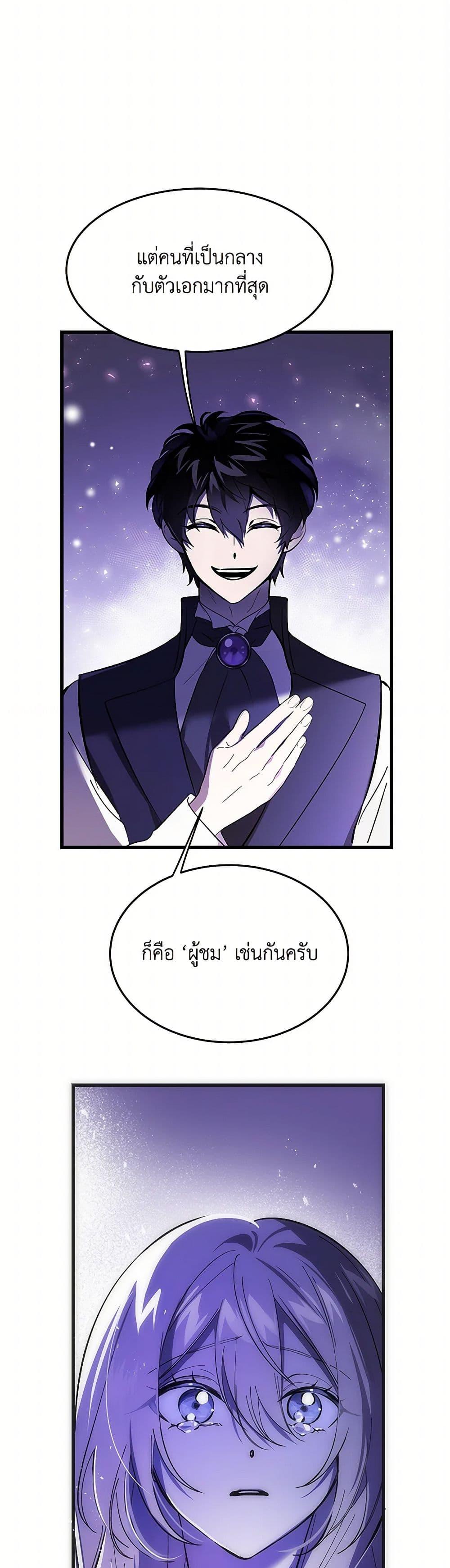 Manga-lc-com อ่านมังงะ อ่านการ์ตูน ออนไลน์ ฟรี The Devil Raises a Lady ตอนที่ 1 2 3 4 5 6 7 8 9 10 11 12 13 14 ฟรี ไม่มีโฆษณา Manga-lc - อ่าน มังงะ อ่าน การ์ตูน ออนไลน์ อ่านมังงะ ฟรี