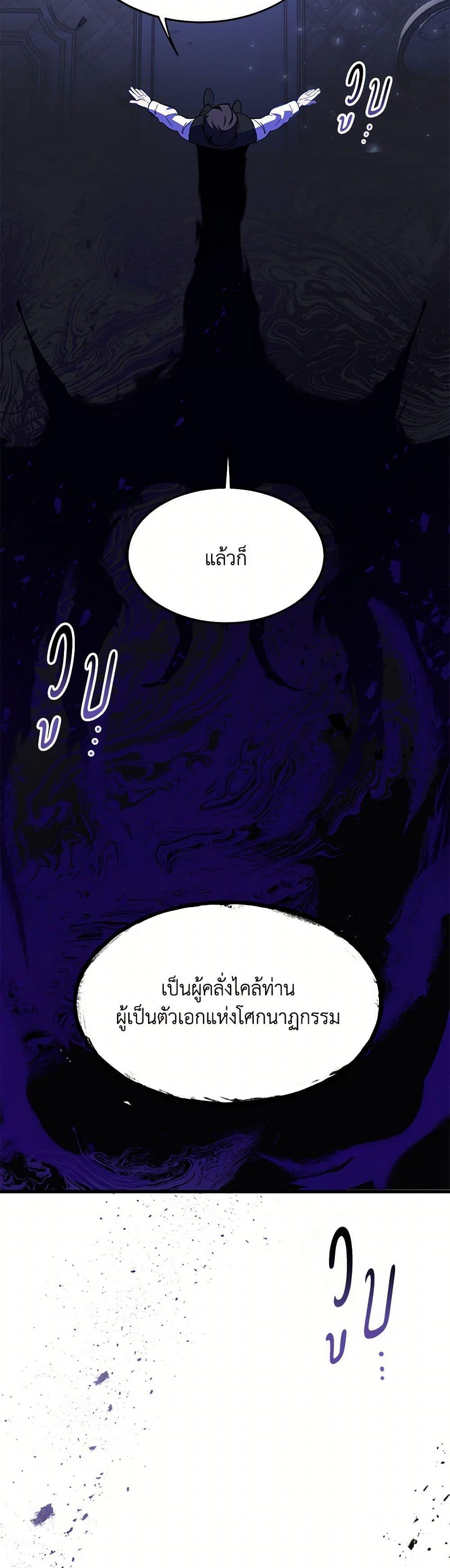 Manga-lc-com อ่านมังงะ อ่านการ์ตูน ออนไลน์ ฟรี The Devil Raises a Lady ตอนที่ 1 2 3 4 5 6 7 8 9 10 11 12 13 14 ฟรี ไม่มีโฆษณา Manga-lc - อ่าน มังงะ อ่าน การ์ตูน ออนไลน์ อ่านมังงะ ฟรี