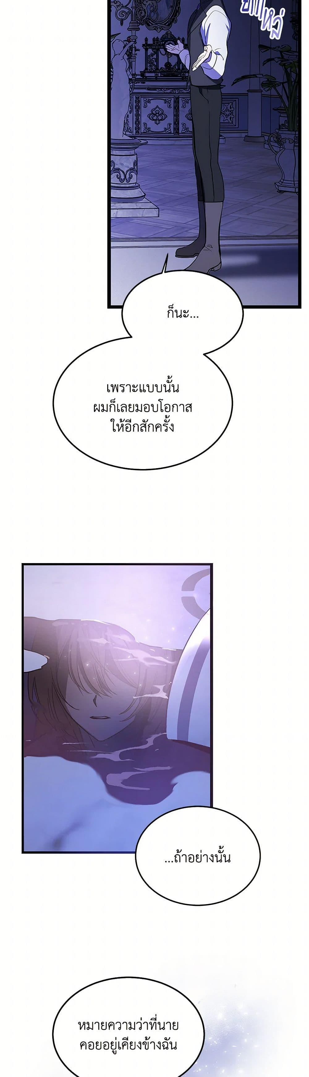 Manga-lc-com อ่านมังงะ อ่านการ์ตูน ออนไลน์ ฟรี The Devil Raises a Lady ตอนที่ 1 2 3 4 5 6 7 8 9 10 11 12 13 14 ฟรี ไม่มีโฆษณา Manga-lc - อ่าน มังงะ อ่าน การ์ตูน ออนไลน์ อ่านมังงะ ฟรี