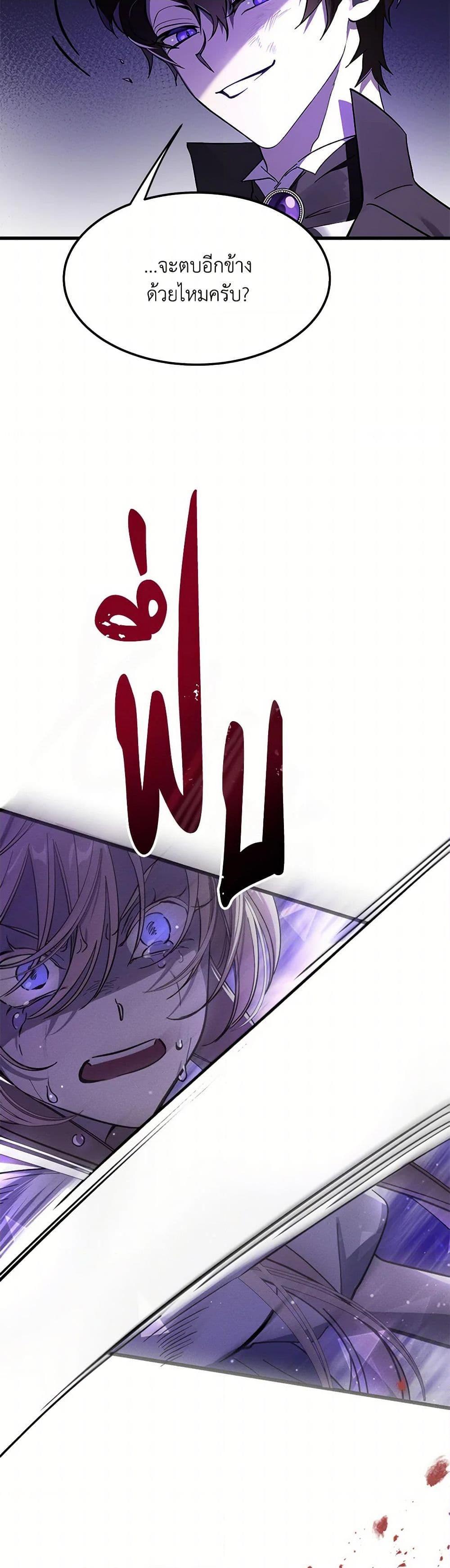 Manga-lc-com อ่านมังงะ อ่านการ์ตูน ออนไลน์ ฟรี The Devil Raises a Lady ตอนที่ 1 2 3 4 5 6 7 8 9 10 11 12 13 14 ฟรี ไม่มีโฆษณา Manga-lc - อ่าน มังงะ อ่าน การ์ตูน ออนไลน์ อ่านมังงะ ฟรี