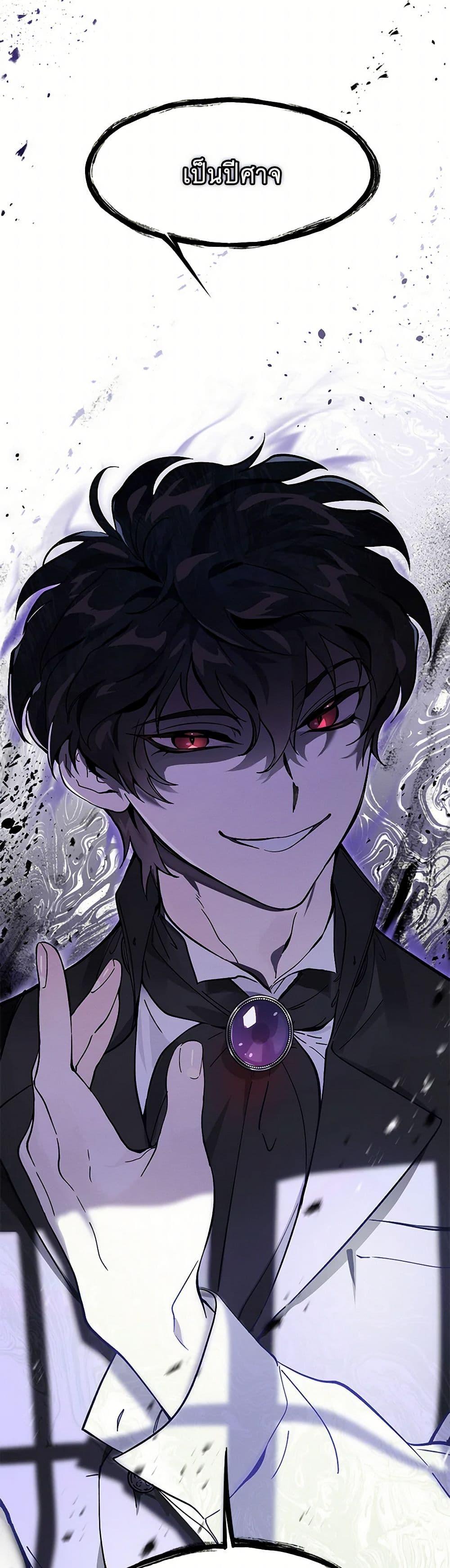 Manga-lc-com อ่านมังงะ อ่านการ์ตูน ออนไลน์ ฟรี The Devil Raises a Lady ตอนที่ 1 2 3 4 5 6 7 8 9 10 11 12 13 14 ฟรี ไม่มีโฆษณา Manga-lc - อ่าน มังงะ อ่าน การ์ตูน ออนไลน์ อ่านมังงะ ฟรี