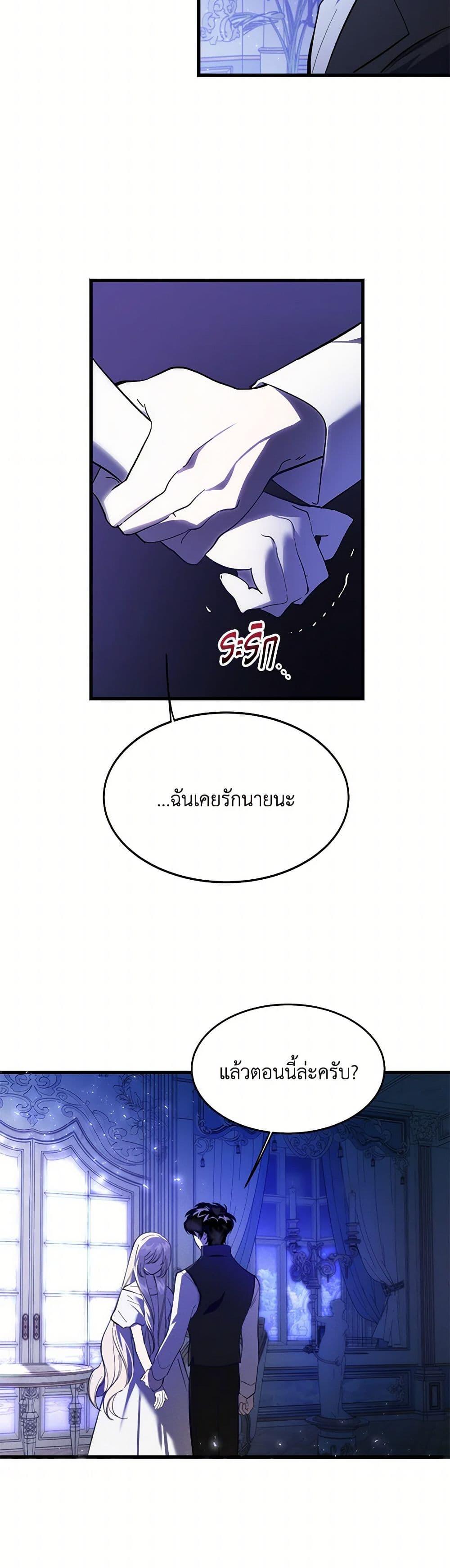 Manga-lc-com อ่านมังงะ อ่านการ์ตูน ออนไลน์ ฟรี The Devil Raises a Lady ตอนที่ 1 2 3 4 5 6 7 8 9 10 11 12 13 14 ฟรี ไม่มีโฆษณา Manga-lc - อ่าน มังงะ อ่าน การ์ตูน ออนไลน์ อ่านมังงะ ฟรี
