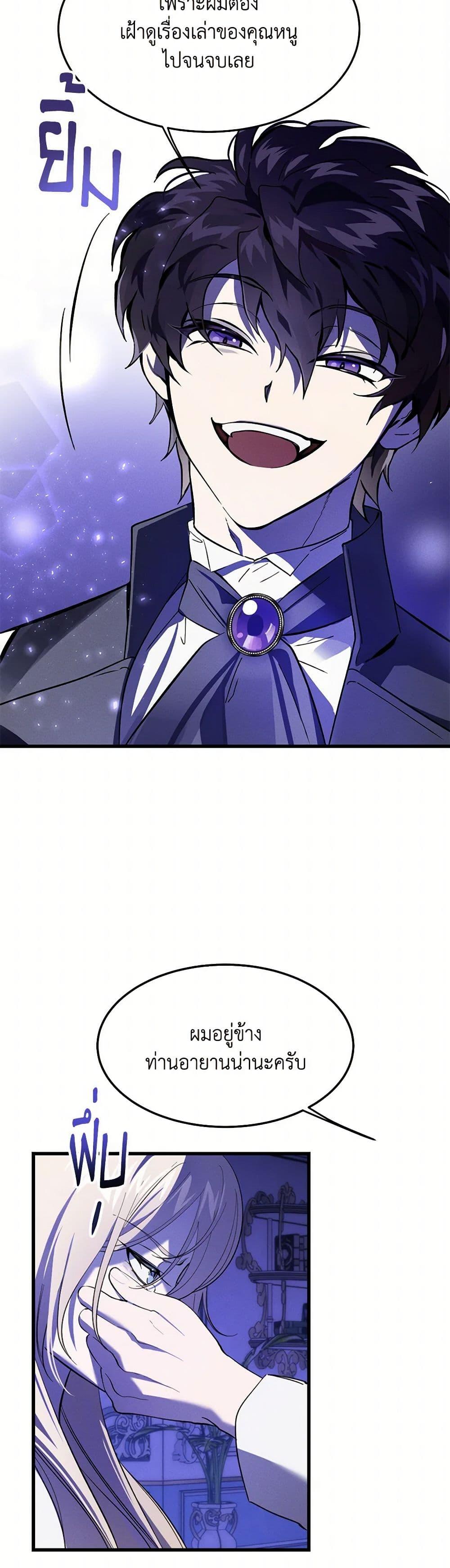 Manga-lc-com อ่านมังงะ อ่านการ์ตูน ออนไลน์ ฟรี The Devil Raises a Lady ตอนที่ 1 2 3 4 5 6 7 8 9 10 11 12 13 14 ฟรี ไม่มีโฆษณา Manga-lc - อ่าน มังงะ อ่าน การ์ตูน ออนไลน์ อ่านมังงะ ฟรี