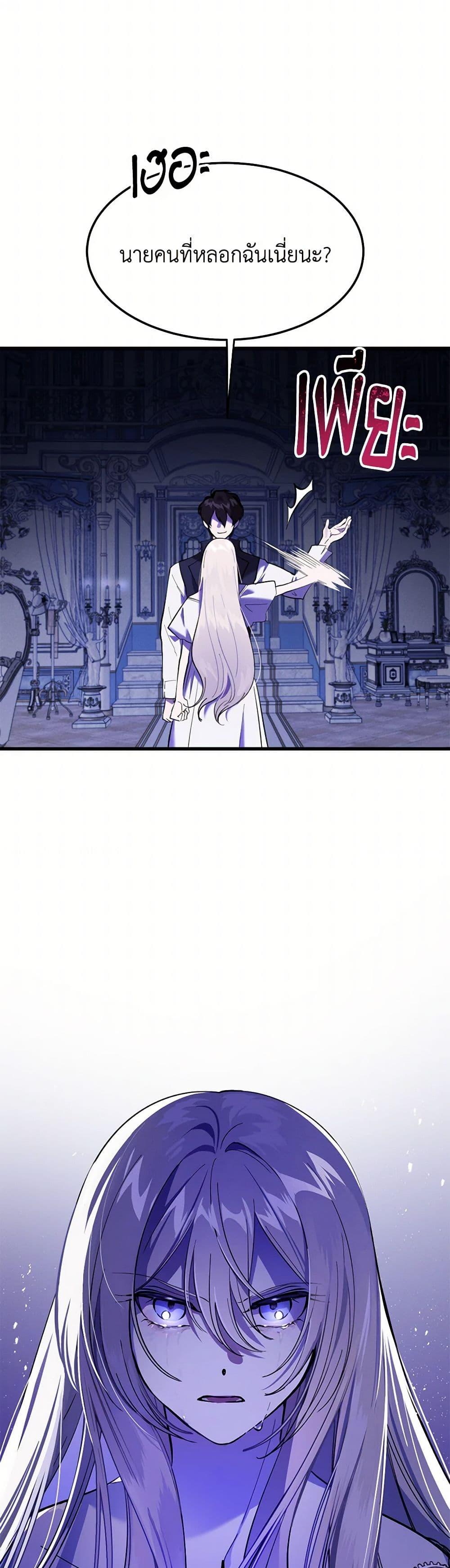 Manga-lc-com อ่านมังงะ อ่านการ์ตูน ออนไลน์ ฟรี The Devil Raises a Lady ตอนที่ 1 2 3 4 5 6 7 8 9 10 11 12 13 14 ฟรี ไม่มีโฆษณา Manga-lc - อ่าน มังงะ อ่าน การ์ตูน ออนไลน์ อ่านมังงะ ฟรี