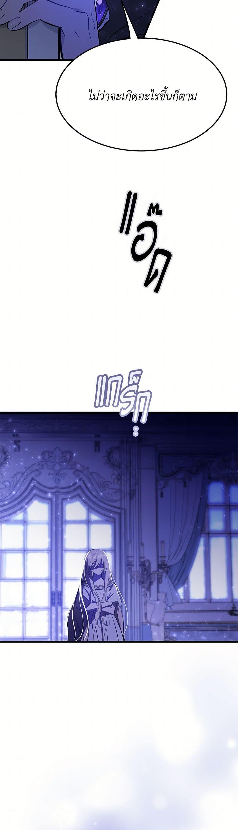 Manga-lc-com อ่านมังงะ อ่านการ์ตูน ออนไลน์ ฟรี The Devil Raises a Lady ตอนที่ 1 2 3 4 5 6 7 8 9 10 11 12 13 14 ฟรี ไม่มีโฆษณา Manga-lc - อ่าน มังงะ อ่าน การ์ตูน ออนไลน์ อ่านมังงะ ฟรี