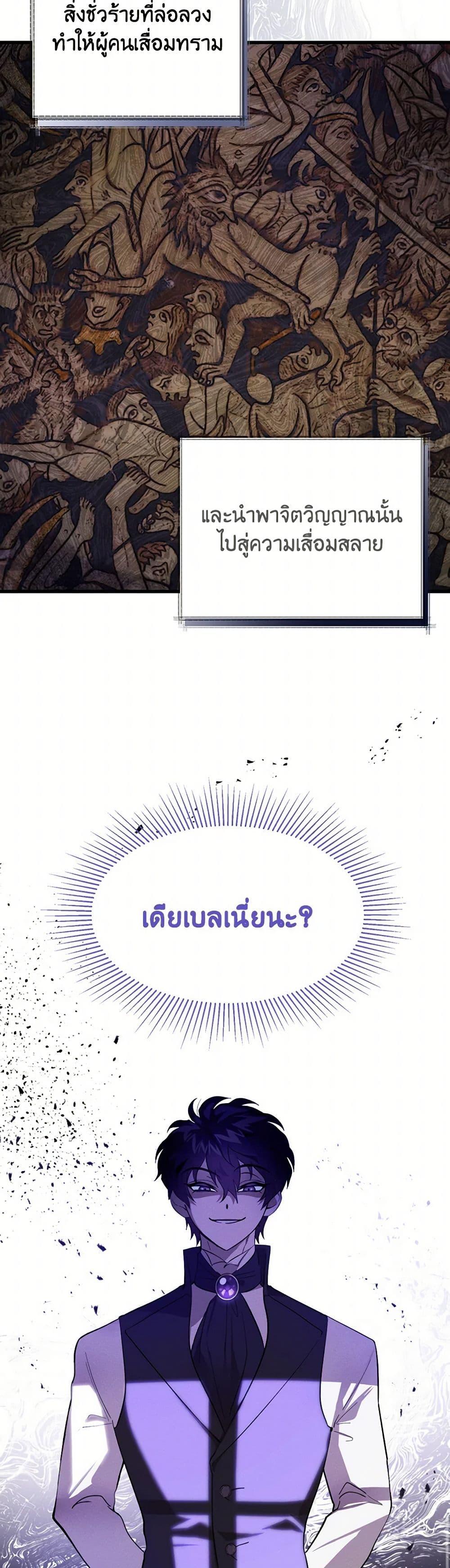 Manga-lc-com อ่านมังงะ อ่านการ์ตูน ออนไลน์ ฟรี The Devil Raises a Lady ตอนที่ 1 2 3 4 5 6 7 8 9 10 11 12 13 14 ฟรี ไม่มีโฆษณา Manga-lc - อ่าน มังงะ อ่าน การ์ตูน ออนไลน์ อ่านมังงะ ฟรี