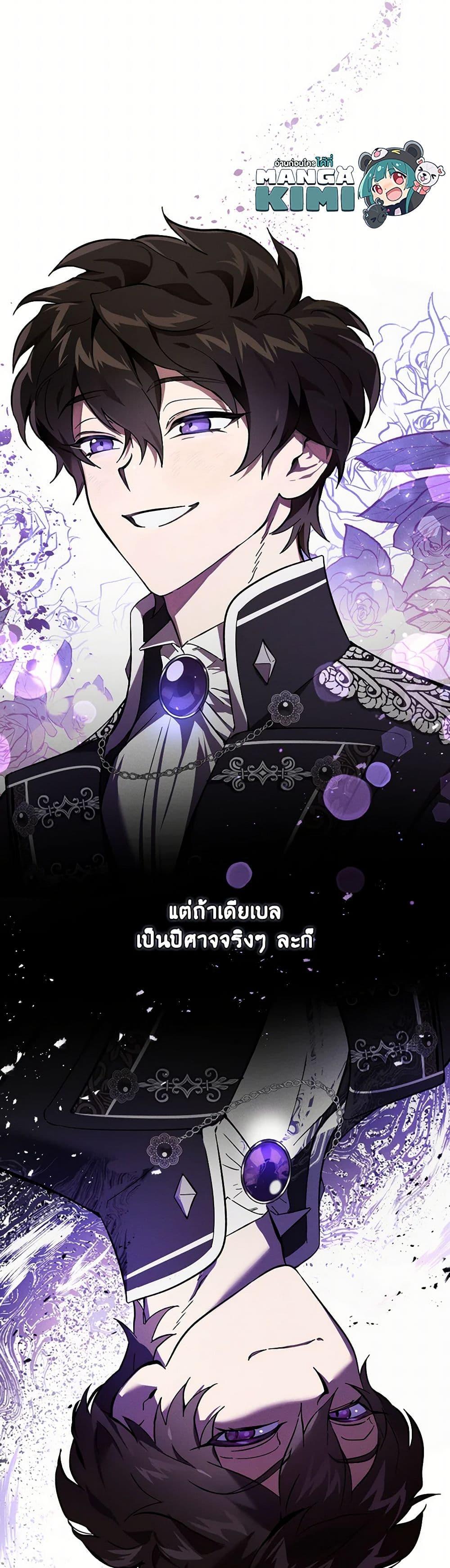 Manga-lc-com อ่านมังงะ อ่านการ์ตูน ออนไลน์ ฟรี The Devil Raises a Lady ตอนที่ 1 2 3 4 5 6 7 8 9 10 11 12 13 14 ฟรี ไม่มีโฆษณา Manga-lc - อ่าน มังงะ อ่าน การ์ตูน ออนไลน์ อ่านมังงะ ฟรี