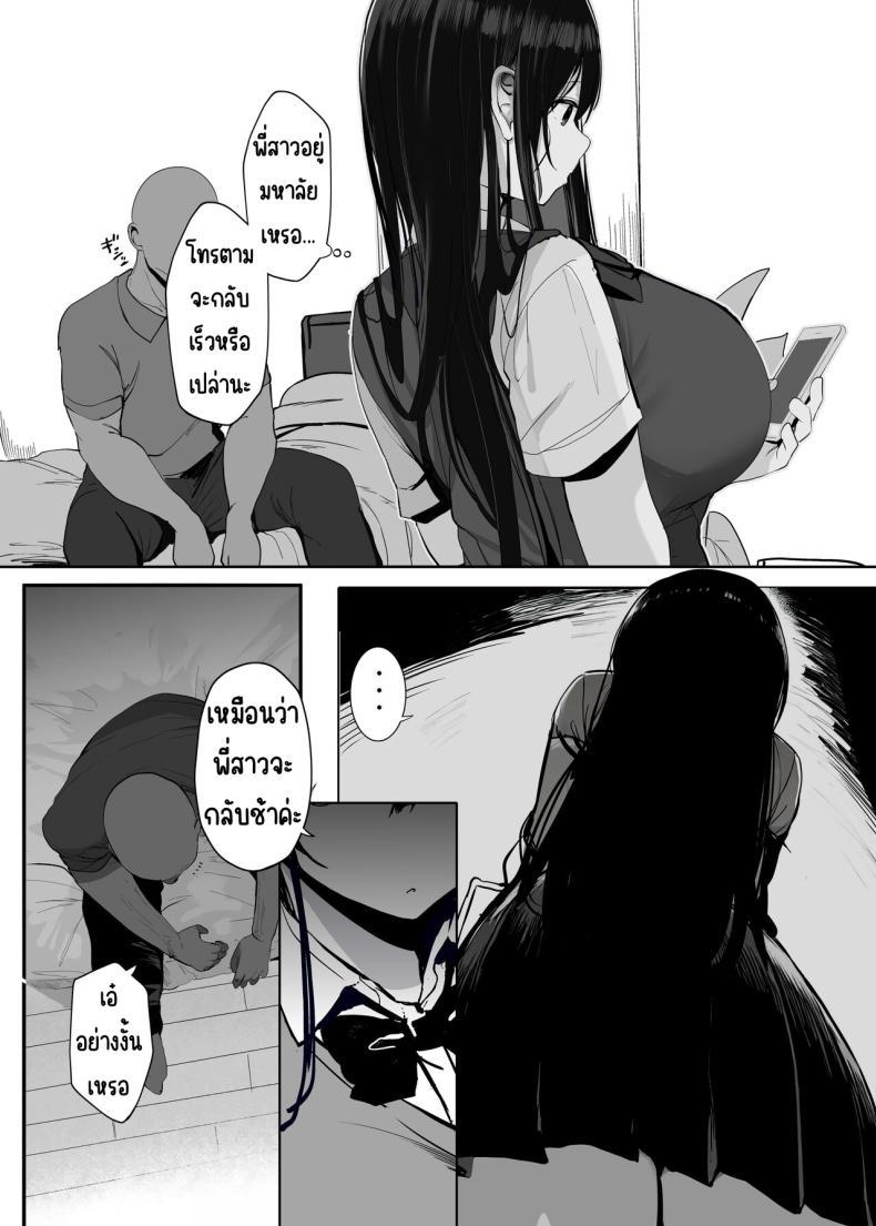 Doujin-Lc- อ่าน โดจิน มังฮวา เกาหลี ญี่ปุ่น จีน แปลไทย ใช้ร่างกายของฉันตามใจเลยค่ะ [Rouka] Watashi no karada suki ni tsukatte īdesu yo shiru rou ka ตอนที่ 1 2 3 4 5 6 7 8 9 10 11 12 13 14 ฟรี ไม่มีโฆษณา อ่าน โดจิน Manhwa เกาหลี ญี่ปุ่น จีน เรามีครบ คัดมาให้เน้นๆ โดจิน 18+ รับประกันความฟินโดย  Doujin Lc