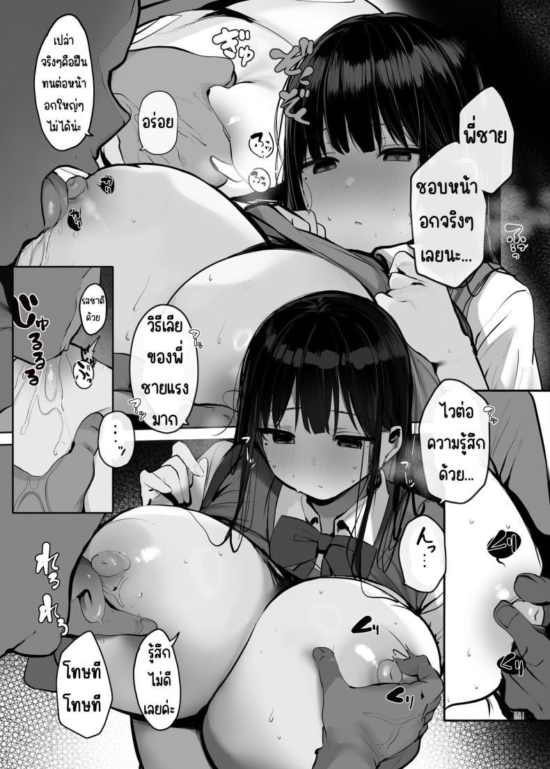 Doujin-Lc- อ่าน โดจิน มังฮวา เกาหลี ญี่ปุ่น จีน แปลไทย ใช้ร่างกายของฉันตามใจเลยค่ะ [Rouka] Watashi no karada suki ni tsukatte īdesu yo shiru rou ka ตอนที่ 1 2 3 4 5 6 7 8 9 10 11 12 13 14 ฟรี ไม่มีโฆษณา อ่าน โดจิน Manhwa เกาหลี ญี่ปุ่น จีน เรามีครบ คัดมาให้เน้นๆ โดจิน 18+ รับประกันความฟินโดย  Doujin Lc