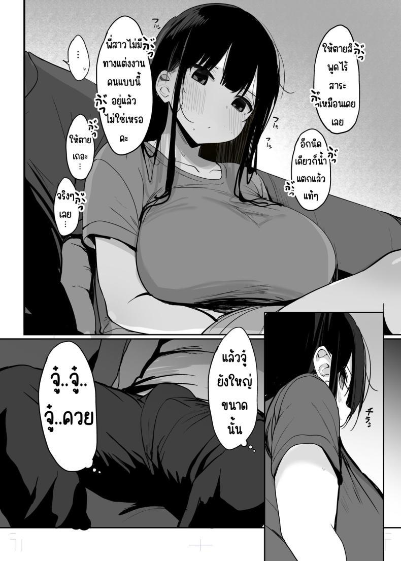 Doujin-Lc- อ่าน โดจิน มังฮวา เกาหลี ญี่ปุ่น จีน แปลไทย ใช้ร่างกายของฉันตามใจเลยค่ะ [Rouka] Watashi no karada suki ni tsukatte īdesu yo shiru rou ka ตอนที่ 1 2 3 4 5 6 7 8 9 10 11 12 13 14 ฟรี ไม่มีโฆษณา อ่าน โดจิน Manhwa เกาหลี ญี่ปุ่น จีน เรามีครบ คัดมาให้เน้นๆ โดจิน 18+ รับประกันความฟินโดย  Doujin Lc