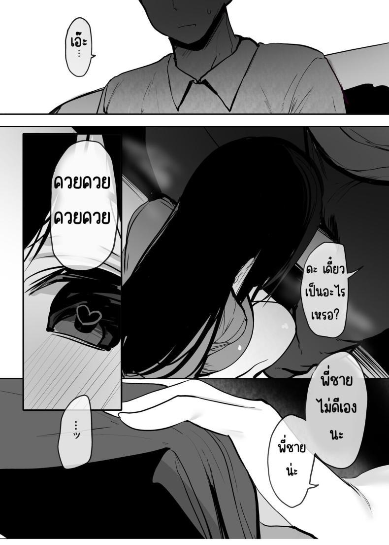Doujin-Lc- อ่าน โดจิน มังฮวา เกาหลี ญี่ปุ่น จีน แปลไทย ใช้ร่างกายของฉันตามใจเลยค่ะ [Rouka] Watashi no karada suki ni tsukatte īdesu yo shiru rou ka ตอนที่ 1 2 3 4 5 6 7 8 9 10 11 12 13 14 ฟรี ไม่มีโฆษณา อ่าน โดจิน Manhwa เกาหลี ญี่ปุ่น จีน เรามีครบ คัดมาให้เน้นๆ โดจิน 18+ รับประกันความฟินโดย  Doujin Lc