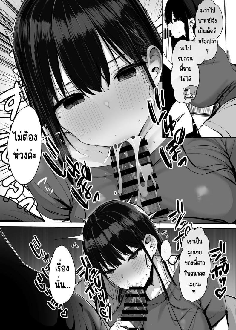 Doujin-Lc- อ่าน โดจิน มังฮวา เกาหลี ญี่ปุ่น จีน แปลไทย ใช้ร่างกายของฉันตามใจเลยค่ะ [Rouka] Watashi no karada suki ni tsukatte īdesu yo shiru rou ka ตอนที่ 1 2 3 4 5 6 7 8 9 10 11 12 13 14 ฟรี ไม่มีโฆษณา อ่าน โดจิน Manhwa เกาหลี ญี่ปุ่น จีน เรามีครบ คัดมาให้เน้นๆ โดจิน 18+ รับประกันความฟินโดย  Doujin Lc