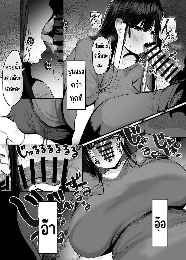 Doujin-Lc- อ่าน โดจิน มังฮวา เกาหลี ญี่ปุ่น จีน แปลไทย ใช้ร่างกายของฉันตามใจเลยค่ะ [Rouka] Watashi no karada suki ni tsukatte īdesu yo shiru rou ka ตอนที่ 1 2 3 4 5 6 7 8 9 10 11 12 13 14 ฟรี ไม่มีโฆษณา อ่าน โดจิน Manhwa เกาหลี ญี่ปุ่น จีน เรามีครบ คัดมาให้เน้นๆ โดจิน 18+ รับประกันความฟินโดย  Doujin Lc