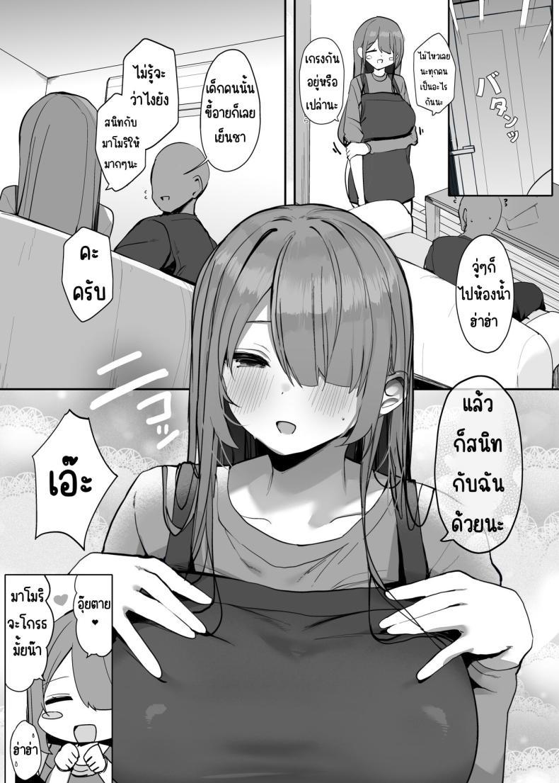 Doujin-Lc- อ่าน โดจิน มังฮวา เกาหลี ญี่ปุ่น จีน แปลไทย ใช้ร่างกายของฉันตามใจเลยค่ะ [Rouka] Watashi no karada suki ni tsukatte īdesu yo shiru rou ka ตอนที่ 1 2 3 4 5 6 7 8 9 10 11 12 13 14 ฟรี ไม่มีโฆษณา อ่าน โดจิน Manhwa เกาหลี ญี่ปุ่น จีน เรามีครบ คัดมาให้เน้นๆ โดจิน 18+ รับประกันความฟินโดย  Doujin Lc
