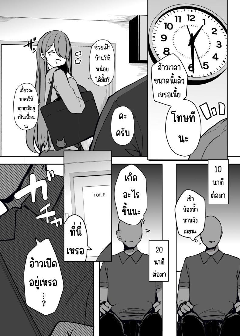 Doujin-Lc- อ่าน โดจิน มังฮวา เกาหลี ญี่ปุ่น จีน แปลไทย ใช้ร่างกายของฉันตามใจเลยค่ะ [Rouka] Watashi no karada suki ni tsukatte īdesu yo shiru rou ka ตอนที่ 1 2 3 4 5 6 7 8 9 10 11 12 13 14 ฟรี ไม่มีโฆษณา อ่าน โดจิน Manhwa เกาหลี ญี่ปุ่น จีน เรามีครบ คัดมาให้เน้นๆ โดจิน 18+ รับประกันความฟินโดย  Doujin Lc
