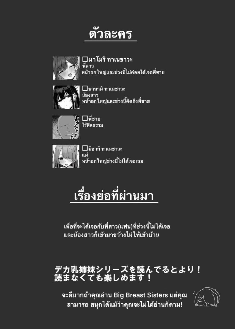 Doujin-Lc- อ่าน โดจิน มังฮวา เกาหลี ญี่ปุ่น จีน แปลไทย ใช้ร่างกายของฉันตามใจเลยค่ะ [Rouka] Watashi no karada suki ni tsukatte īdesu yo shiru rou ka ตอนที่ 1 2 3 4 5 6 7 8 9 10 11 12 13 14 ฟรี ไม่มีโฆษณา อ่าน โดจิน Manhwa เกาหลี ญี่ปุ่น จีน เรามีครบ คัดมาให้เน้นๆ โดจิน 18+ รับประกันความฟินโดย  Doujin Lc