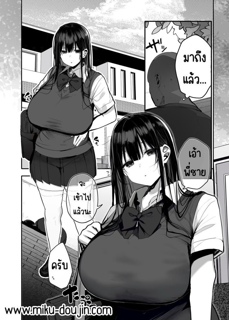 Doujin-Lc- อ่าน โดจิน มังฮวา เกาหลี ญี่ปุ่น จีน แปลไทย ใช้ร่างกายของฉันตามใจเลยค่ะ [Rouka] Watashi no karada suki ni tsukatte īdesu yo shiru rou ka ตอนที่ 1 2 3 4 5 6 7 8 9 10 11 12 13 14 ฟรี ไม่มีโฆษณา อ่าน โดจิน Manhwa เกาหลี ญี่ปุ่น จีน เรามีครบ คัดมาให้เน้นๆ โดจิน 18+ รับประกันความฟินโดย  Doujin Lc