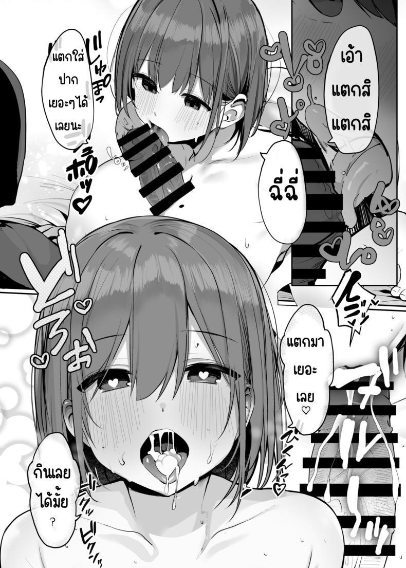 Doujin-Lc- อ่าน โดจิน มังฮวา เกาหลี ญี่ปุ่น จีน แปลไทย ใช้ร่างกายของฉันตามใจเลยค่ะ [Rouka] Watashi no karada suki ni tsukatte īdesu yo shiru rou ka ตอนที่ 1 2 3 4 5 6 7 8 9 10 11 12 13 14 ฟรี ไม่มีโฆษณา อ่าน โดจิน Manhwa เกาหลี ญี่ปุ่น จีน เรามีครบ คัดมาให้เน้นๆ โดจิน 18+ รับประกันความฟินโดย  Doujin Lc