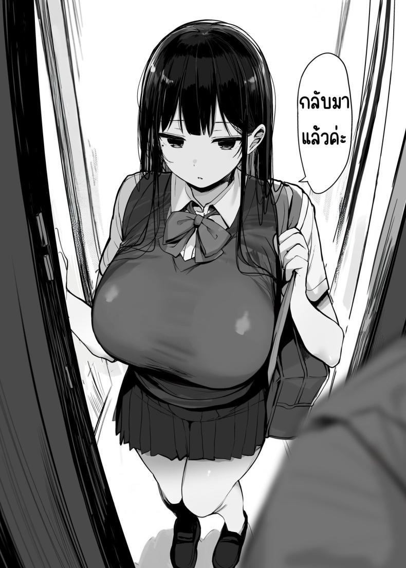 Doujin-Lc- อ่าน โดจิน มังฮวา เกาหลี ญี่ปุ่น จีน แปลไทย ใช้ร่างกายของฉันตามใจเลยค่ะ [Rouka] Watashi no karada suki ni tsukatte īdesu yo shiru rou ka ตอนที่ 1 2 3 4 5 6 7 8 9 10 11 12 13 14 ฟรี ไม่มีโฆษณา อ่าน โดจิน Manhwa เกาหลี ญี่ปุ่น จีน เรามีครบ คัดมาให้เน้นๆ โดจิน 18+ รับประกันความฟินโดย  Doujin Lc