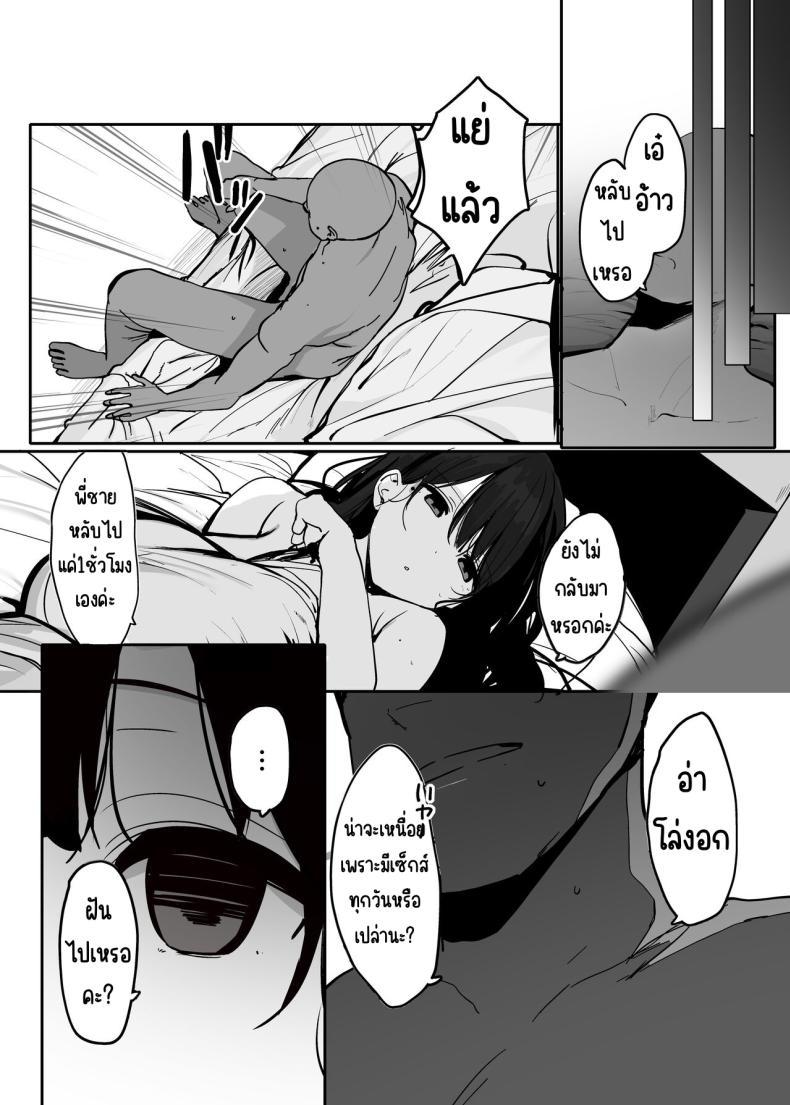 Doujin-Lc- อ่าน โดจิน มังฮวา เกาหลี ญี่ปุ่น จีน แปลไทย ใช้ร่างกายของฉันตามใจเลยค่ะ [Rouka] Watashi no karada suki ni tsukatte īdesu yo shiru rou ka ตอนที่ 1 2 3 4 5 6 7 8 9 10 11 12 13 14 ฟรี ไม่มีโฆษณา อ่าน โดจิน Manhwa เกาหลี ญี่ปุ่น จีน เรามีครบ คัดมาให้เน้นๆ โดจิน 18+ รับประกันความฟินโดย  Doujin Lc