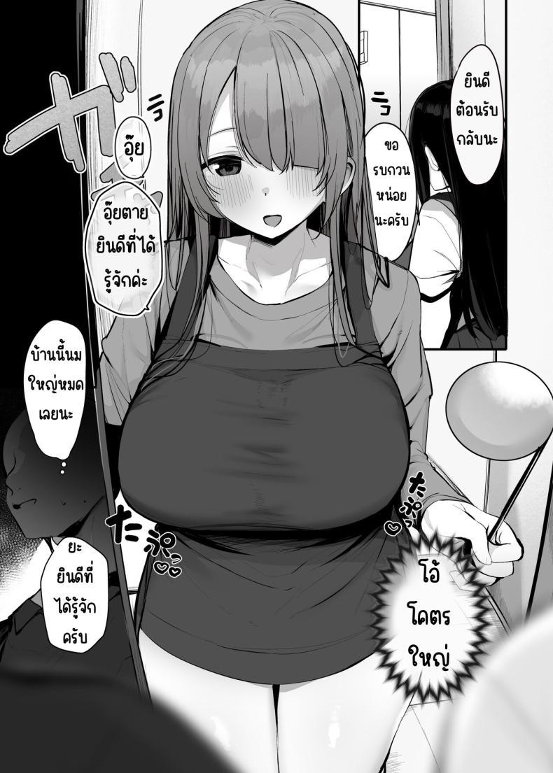 Doujin-Lc- อ่าน โดจิน มังฮวา เกาหลี ญี่ปุ่น จีน แปลไทย ใช้ร่างกายของฉันตามใจเลยค่ะ [Rouka] Watashi no karada suki ni tsukatte īdesu yo shiru rou ka ตอนที่ 1 2 3 4 5 6 7 8 9 10 11 12 13 14 ฟรี ไม่มีโฆษณา อ่าน โดจิน Manhwa เกาหลี ญี่ปุ่น จีน เรามีครบ คัดมาให้เน้นๆ โดจิน 18+ รับประกันความฟินโดย  Doujin Lc