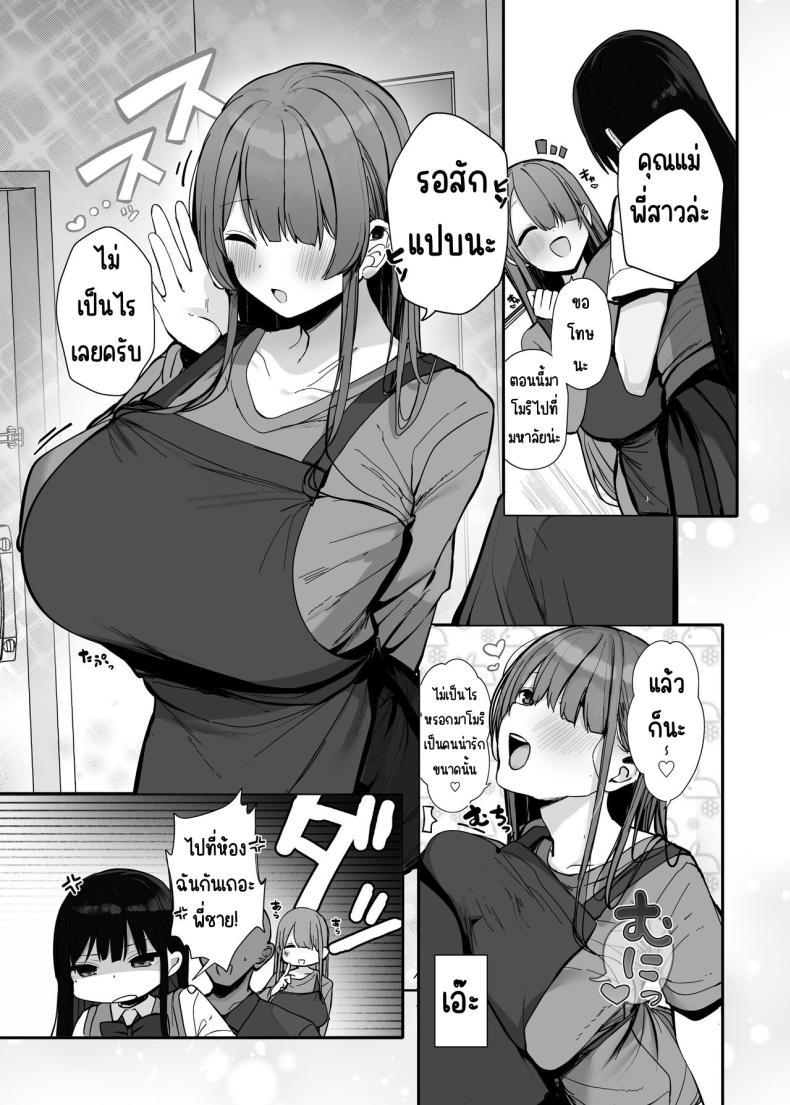 Doujin-Lc- อ่าน โดจิน มังฮวา เกาหลี ญี่ปุ่น จีน แปลไทย ใช้ร่างกายของฉันตามใจเลยค่ะ [Rouka] Watashi no karada suki ni tsukatte īdesu yo shiru rou ka ตอนที่ 1 2 3 4 5 6 7 8 9 10 11 12 13 14 ฟรี ไม่มีโฆษณา อ่าน โดจิน Manhwa เกาหลี ญี่ปุ่น จีน เรามีครบ คัดมาให้เน้นๆ โดจิน 18+ รับประกันความฟินโดย  Doujin Lc