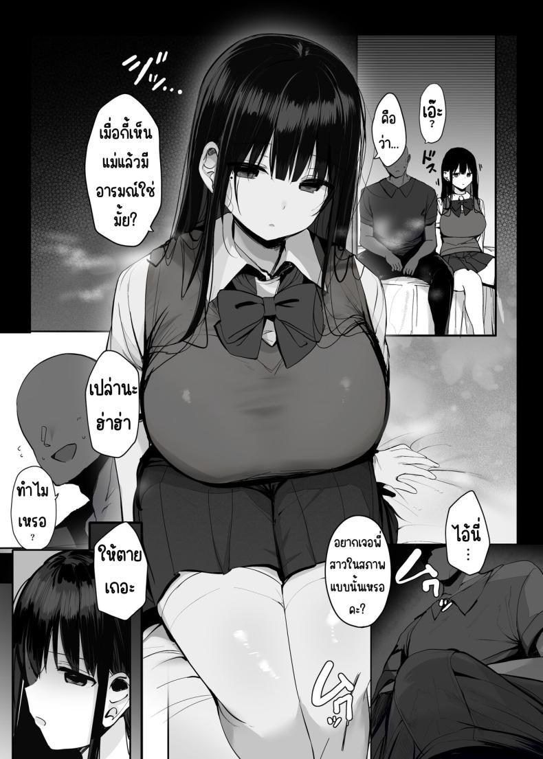 Doujin-Lc- อ่าน โดจิน มังฮวา เกาหลี ญี่ปุ่น จีน แปลไทย ใช้ร่างกายของฉันตามใจเลยค่ะ [Rouka] Watashi no karada suki ni tsukatte īdesu yo shiru rou ka ตอนที่ 1 2 3 4 5 6 7 8 9 10 11 12 13 14 ฟรี ไม่มีโฆษณา อ่าน โดจิน Manhwa เกาหลี ญี่ปุ่น จีน เรามีครบ คัดมาให้เน้นๆ โดจิน 18+ รับประกันความฟินโดย  Doujin Lc