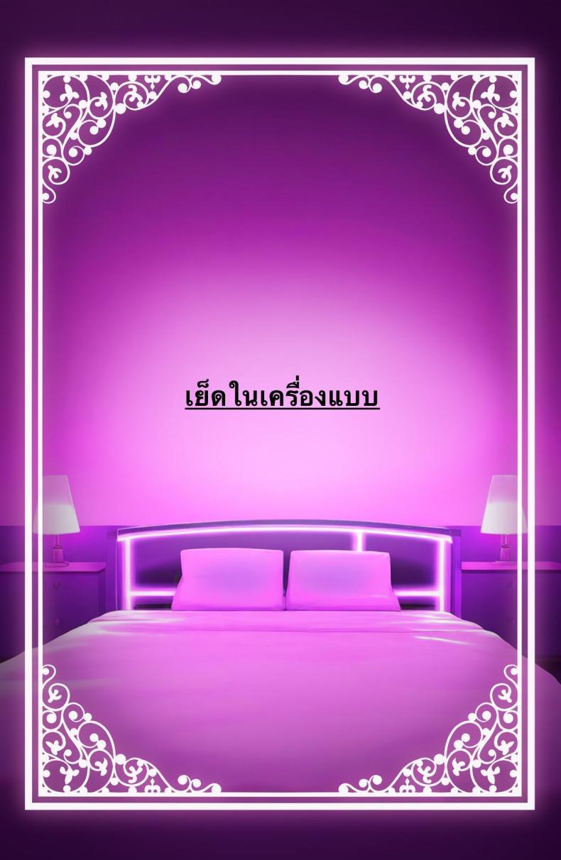 Doujin-Lc- อ่าน โดจิน มังฮวา เกาหลี ญี่ปุ่น จีน แปลไทย ใช้ร่างกายของฉันตามใจเลยค่ะ [Rouka] Watashi no karada suki ni tsukatte īdesu yo shiru rou ka ตอนที่ 1 2 3 4 5 6 7 8 9 10 11 12 13 14 ฟรี ไม่มีโฆษณา อ่าน โดจิน Manhwa เกาหลี ญี่ปุ่น จีน เรามีครบ คัดมาให้เน้นๆ โดจิน 18+ รับประกันความฟินโดย  Doujin Lc