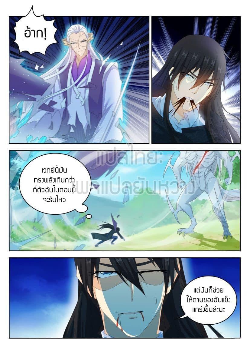 Manga-lc-com อ่านมังงะ อ่านการ์ตูน ออนไลน์ ฟรี Rebirth Of the Urban Immortal Cultivator ตอนที่ 1 2 3 4 5 6 7 8 9 10 11 12 13 14 ฟรี ไม่มีโฆษณา Manga-lc - อ่าน มังงะ อ่าน การ์ตูน ออนไลน์ อ่านมังงะ ฟรี