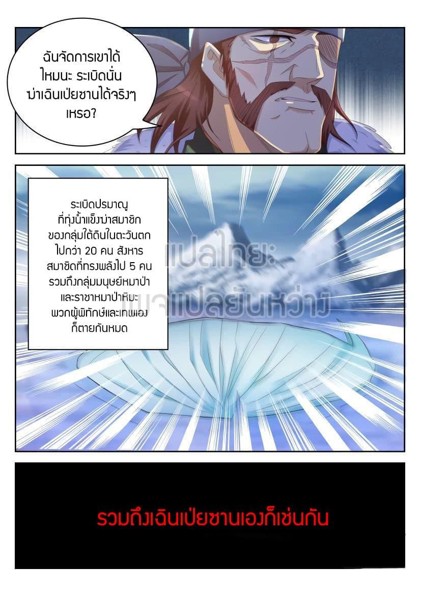 Manga-lc-com อ่านมังงะ อ่านการ์ตูน ออนไลน์ ฟรี Rebirth Of the Urban Immortal Cultivator ตอนที่ 1 2 3 4 5 6 7 8 9 10 11 12 13 14 ฟรี ไม่มีโฆษณา Manga-lc - อ่าน มังงะ อ่าน การ์ตูน ออนไลน์ อ่านมังงะ ฟรี