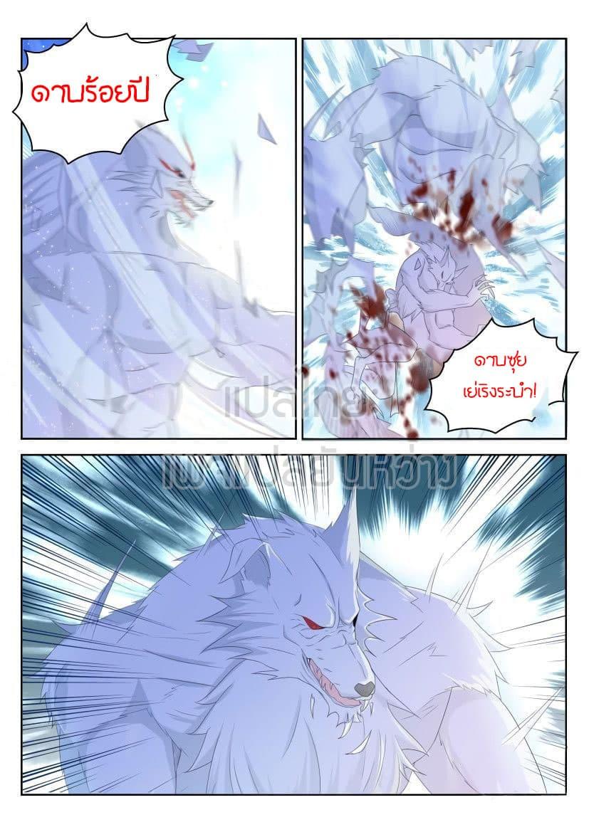 Manga-lc-com อ่านมังงะ อ่านการ์ตูน ออนไลน์ ฟรี Rebirth Of the Urban Immortal Cultivator ตอนที่ 1 2 3 4 5 6 7 8 9 10 11 12 13 14 ฟรี ไม่มีโฆษณา Manga-lc - อ่าน มังงะ อ่าน การ์ตูน ออนไลน์ อ่านมังงะ ฟรี