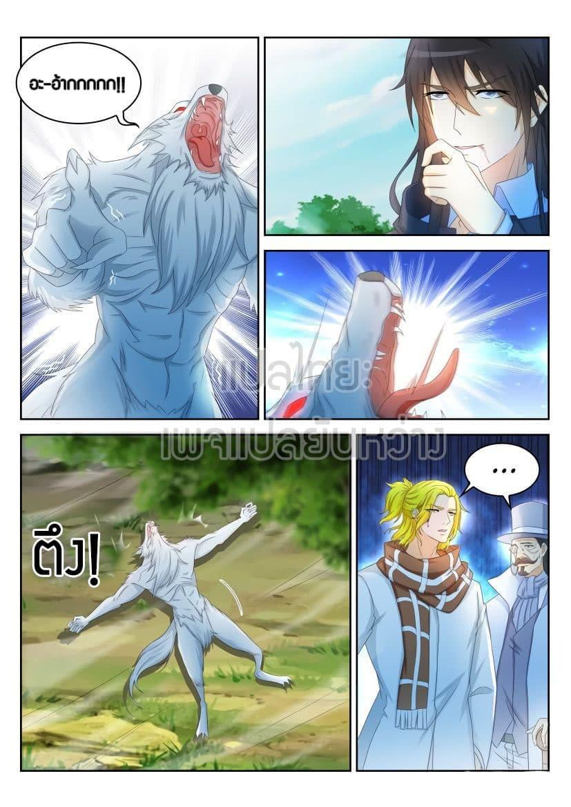 Manga-lc-com อ่านมังงะ อ่านการ์ตูน ออนไลน์ ฟรี Rebirth Of the Urban Immortal Cultivator ตอนที่ 1 2 3 4 5 6 7 8 9 10 11 12 13 14 ฟรี ไม่มีโฆษณา Manga-lc - อ่าน มังงะ อ่าน การ์ตูน ออนไลน์ อ่านมังงะ ฟรี