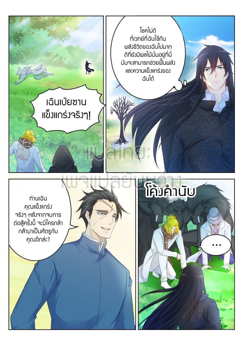 Manga-lc-com อ่านมังงะ อ่านการ์ตูน ออนไลน์ ฟรี Rebirth Of the Urban Immortal Cultivator ตอนที่ 1 2 3 4 5 6 7 8 9 10 11 12 13 14 ฟรี ไม่มีโฆษณา Manga-lc - อ่าน มังงะ อ่าน การ์ตูน ออนไลน์ อ่านมังงะ ฟรี