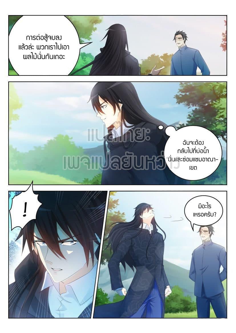 Manga-lc-com อ่านมังงะ อ่านการ์ตูน ออนไลน์ ฟรี Rebirth Of the Urban Immortal Cultivator ตอนที่ 1 2 3 4 5 6 7 8 9 10 11 12 13 14 ฟรี ไม่มีโฆษณา Manga-lc - อ่าน มังงะ อ่าน การ์ตูน ออนไลน์ อ่านมังงะ ฟรี