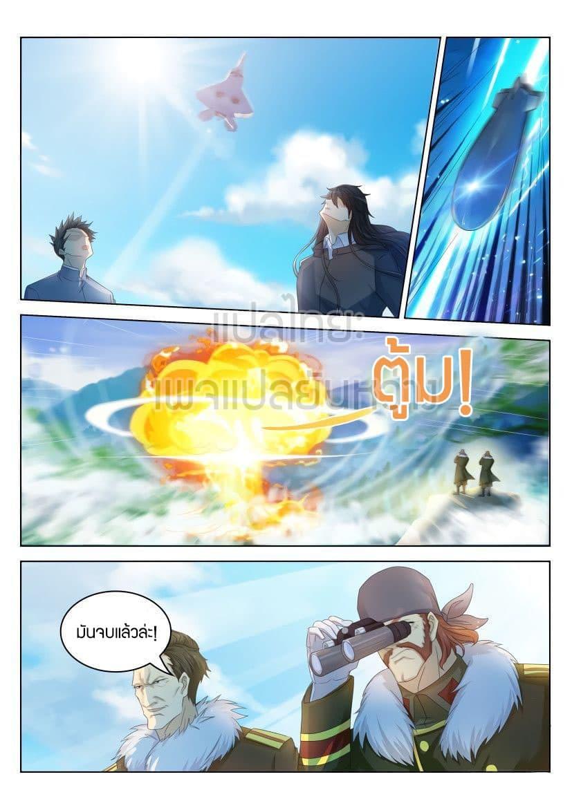 Manga-lc-com อ่านมังงะ อ่านการ์ตูน ออนไลน์ ฟรี Rebirth Of the Urban Immortal Cultivator ตอนที่ 1 2 3 4 5 6 7 8 9 10 11 12 13 14 ฟรี ไม่มีโฆษณา Manga-lc - อ่าน มังงะ อ่าน การ์ตูน ออนไลน์ อ่านมังงะ ฟรี